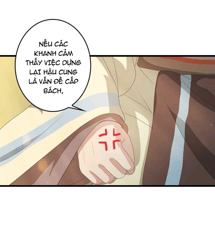 Mấy Bà Vợ Của Trẫm Đều Chết Hết Rồi: Chapter 14