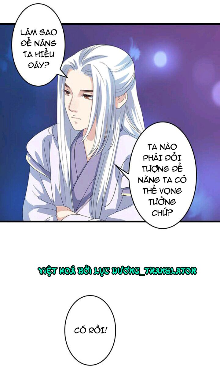 Mấy Bà Vợ Của Trẫm Đều Chết Hết Rồi: Chapter 14