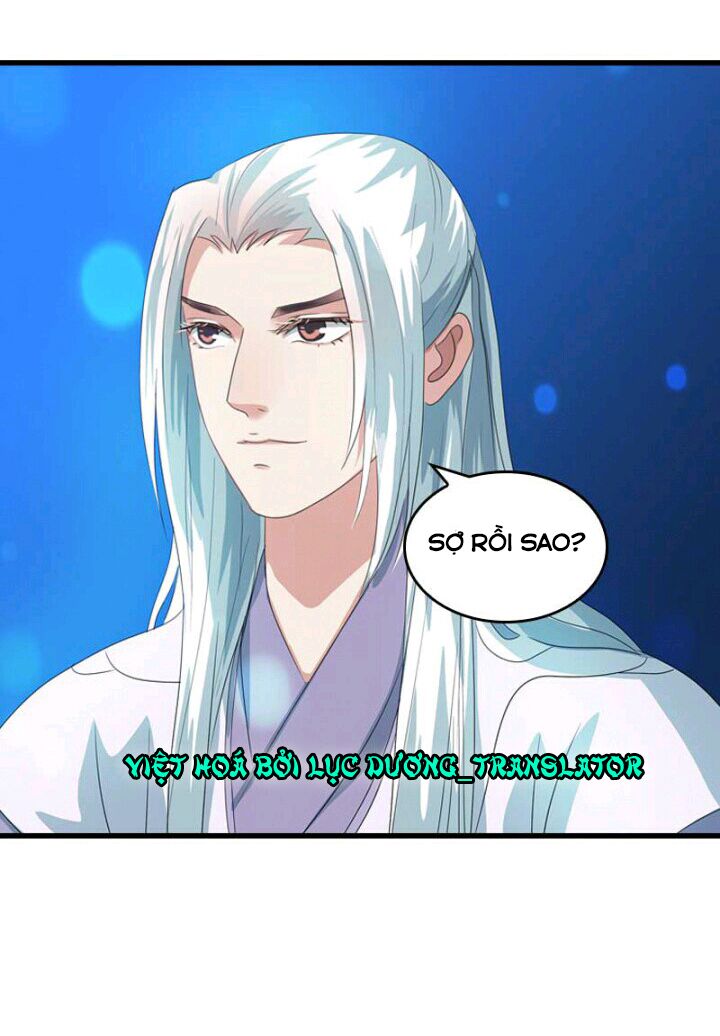 Mấy Bà Vợ Của Trẫm Đều Chết Hết Rồi: Chapter 31