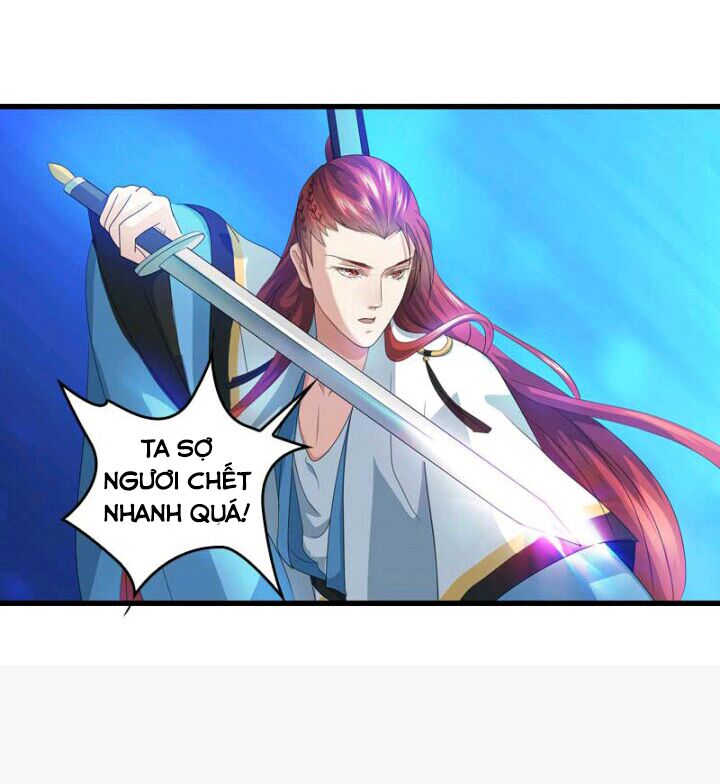 Mấy Bà Vợ Của Trẫm Đều Chết Hết Rồi: Chapter 31