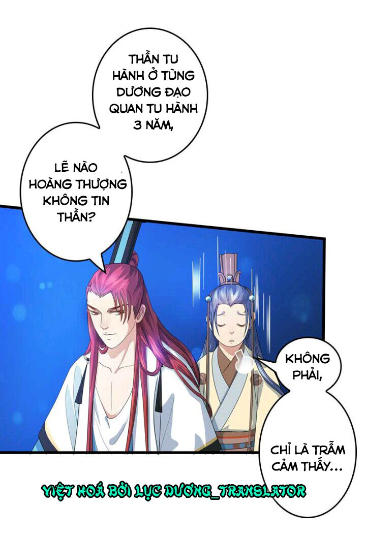 Mấy Bà Vợ Của Trẫm Đều Chết Hết Rồi: Chapter 31