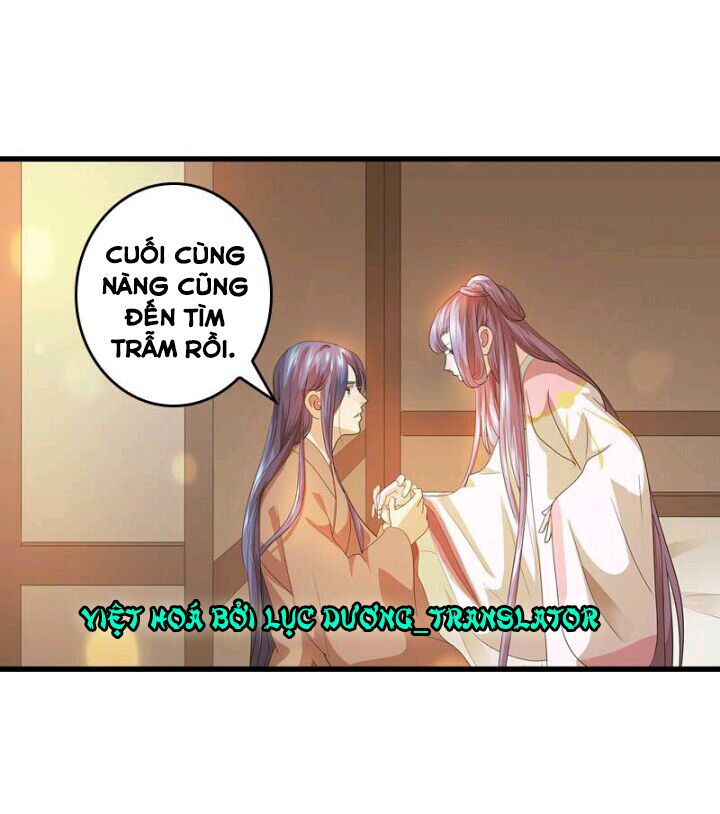 Mấy Bà Vợ Của Trẫm Đều Chết Hết Rồi: Chapter 36