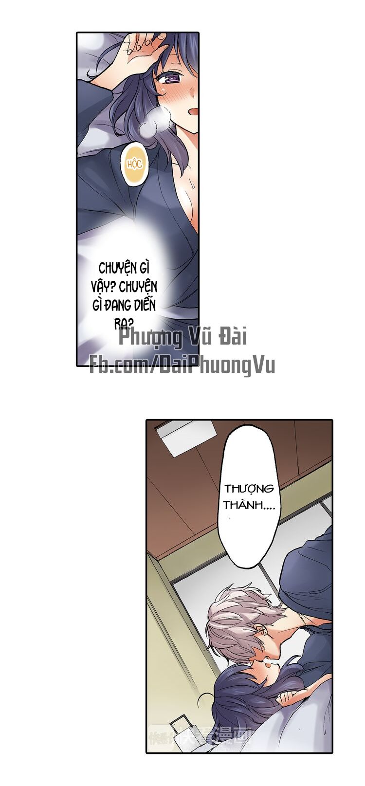 Mệnh Lệnh Tuyệt Đối Của Bá Đạo Vương Tử: Chapter 22