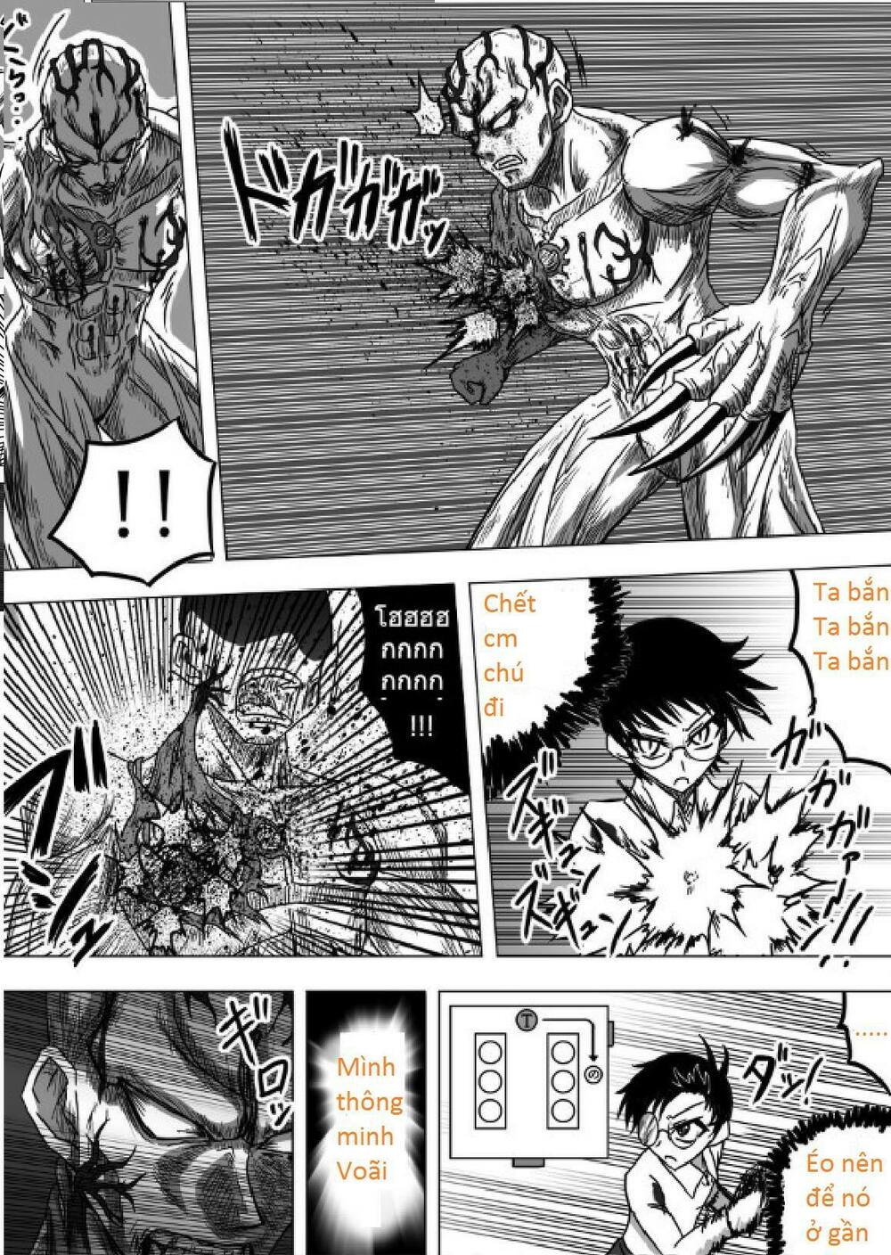 Doraemon: Nobita no Biohazard: Chapter 13
