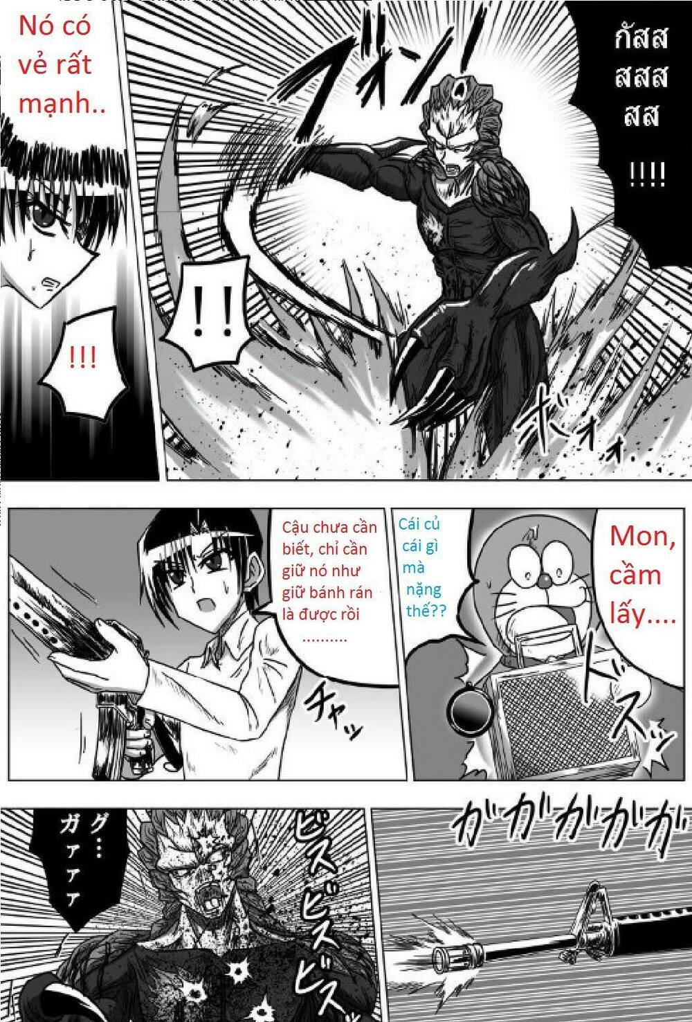 Doraemon: Nobita no Biohazard: Chapter 14