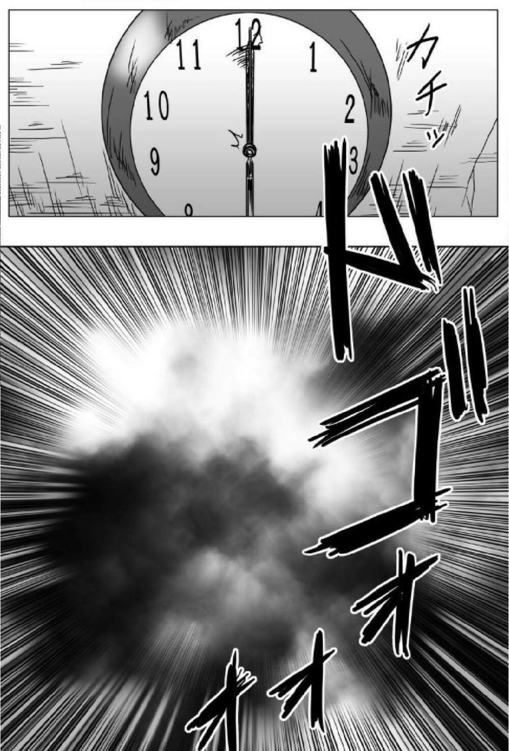 Doraemon: Nobita no Biohazard: Chapter 14