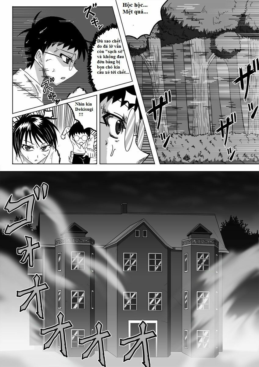 Doraemon: Nobita no Biohazard: Chapter 4