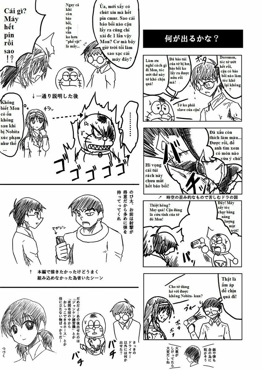 Doraemon: Nobita no Biohazard: Chapter 4