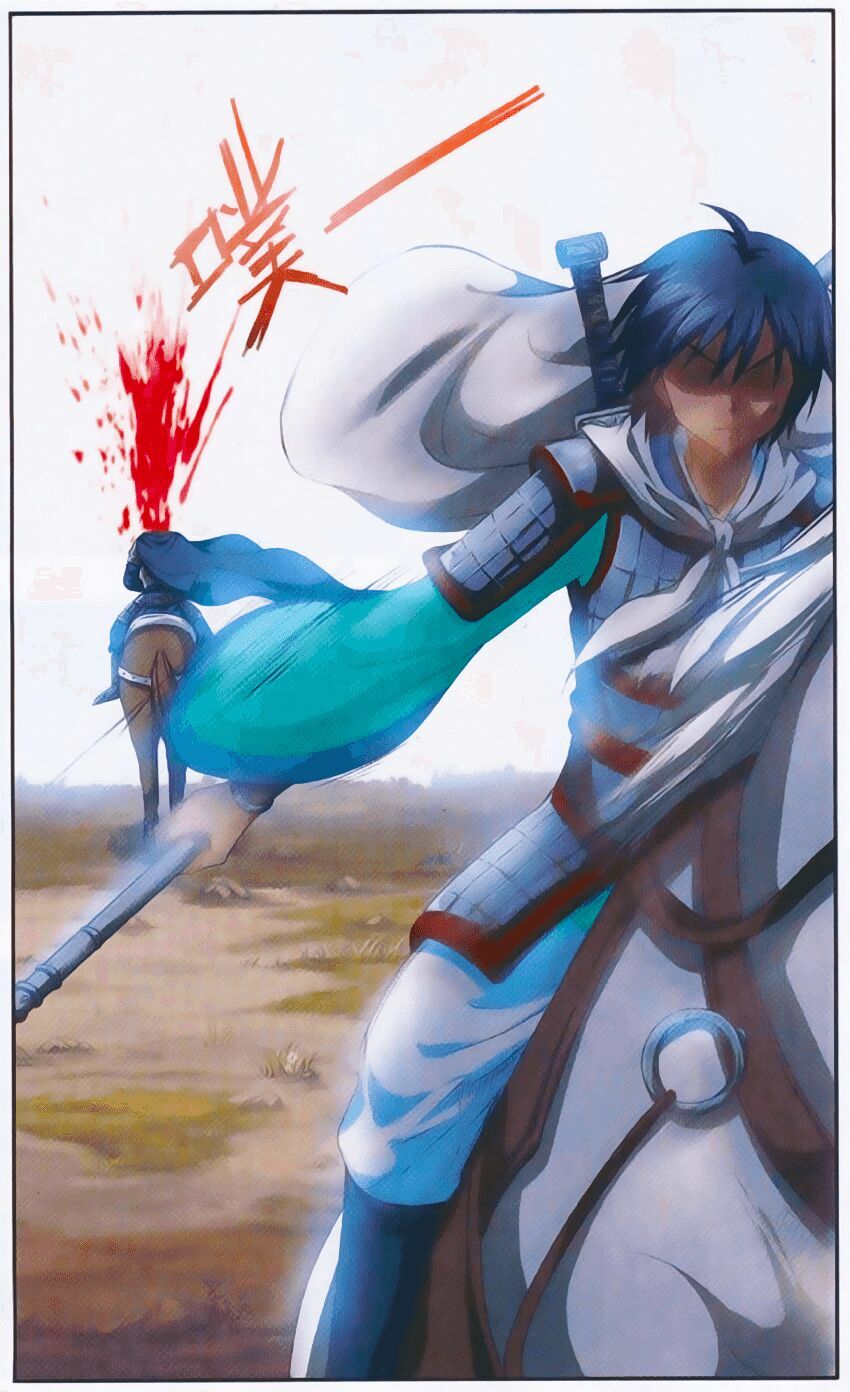 Thần Võ Tướng Tinh Lục: Chapter 28