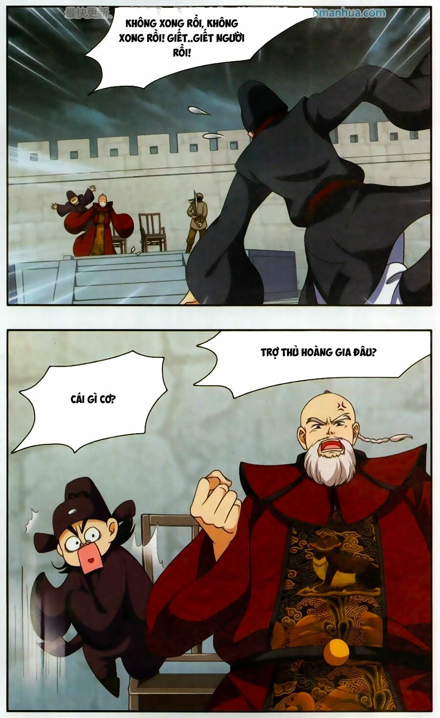 Thần Võ Tướng Tinh Lục: Chapter 44