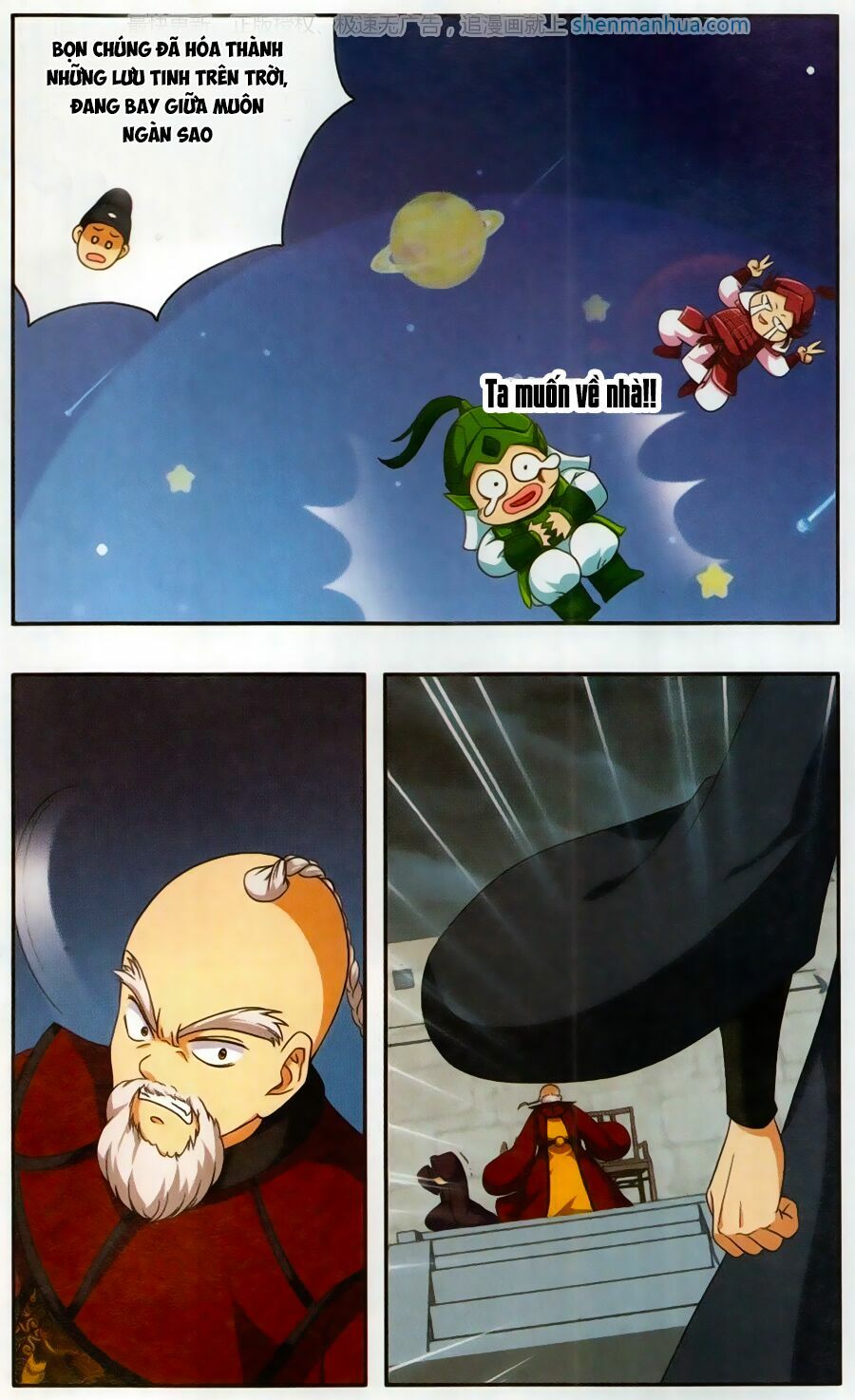 Thần Võ Tướng Tinh Lục: Chapter 44