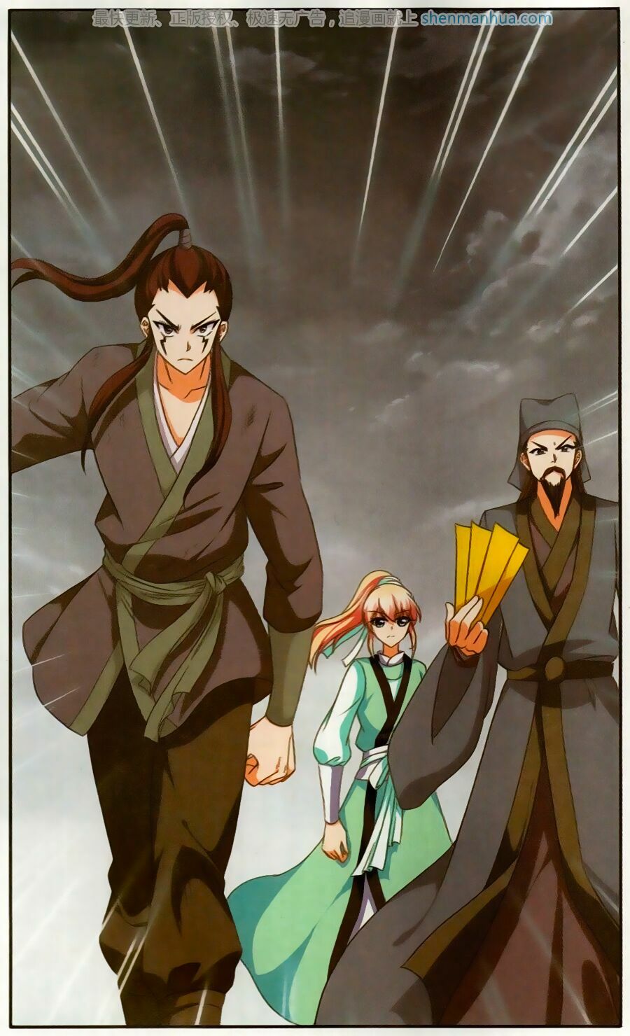 Thần Võ Tướng Tinh Lục: Chapter 44