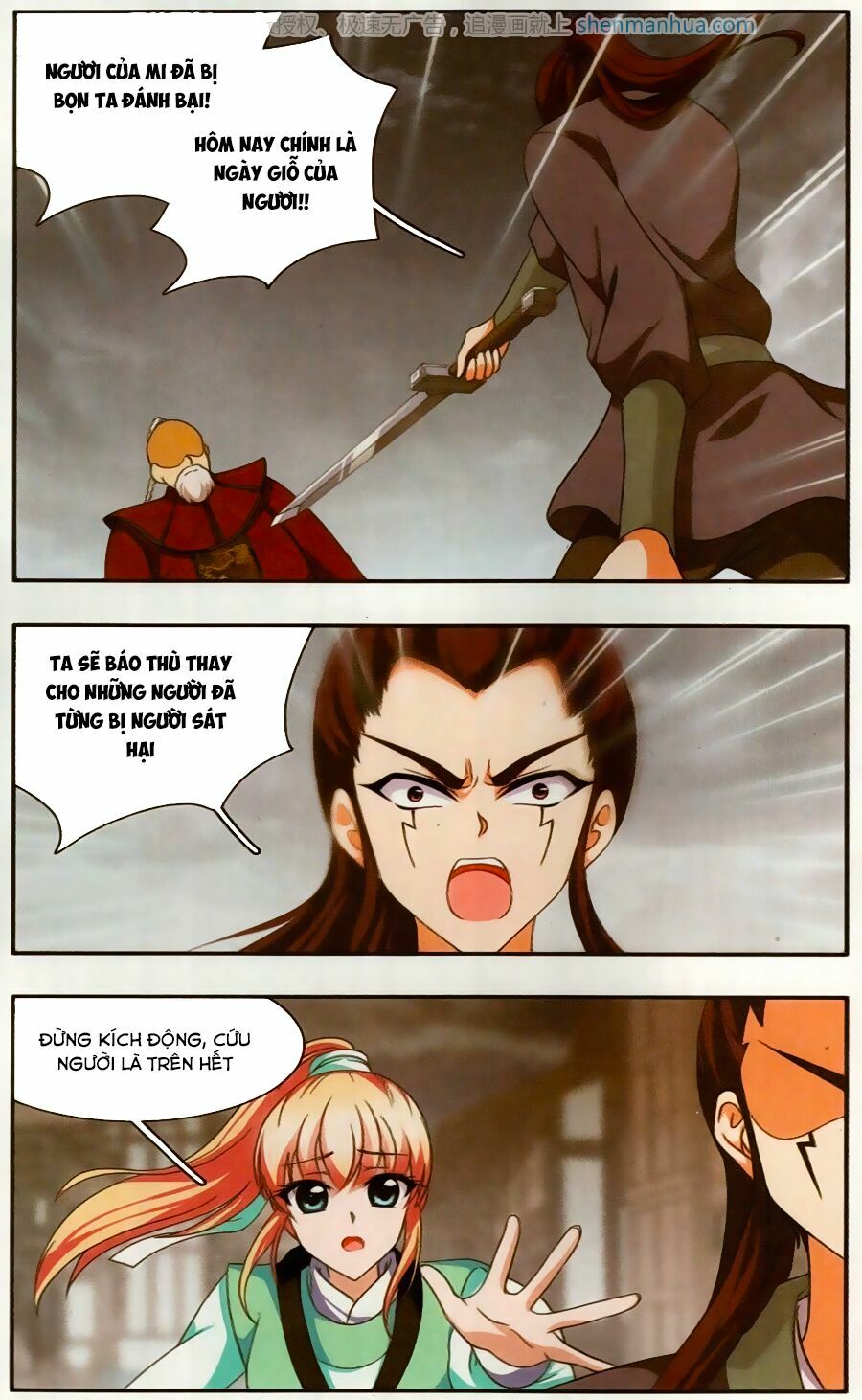 Thần Võ Tướng Tinh Lục: Chapter 44