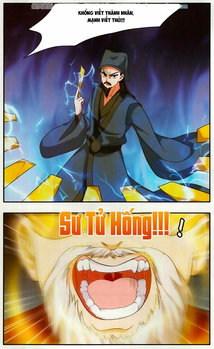 Thần Võ Tướng Tinh Lục: Chapter 44