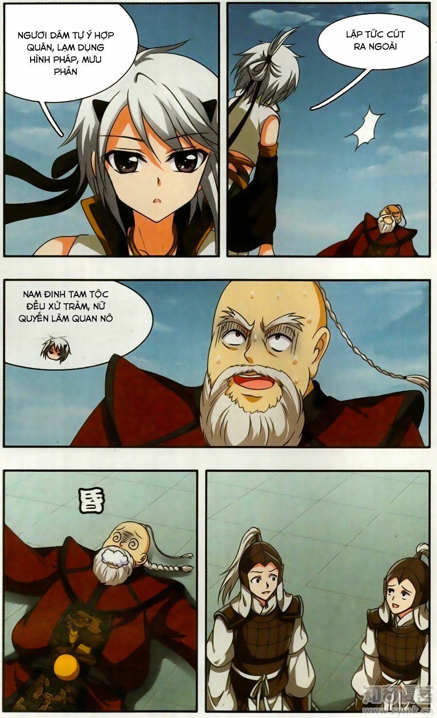 Thần Võ Tướng Tinh Lục: Chapter 47