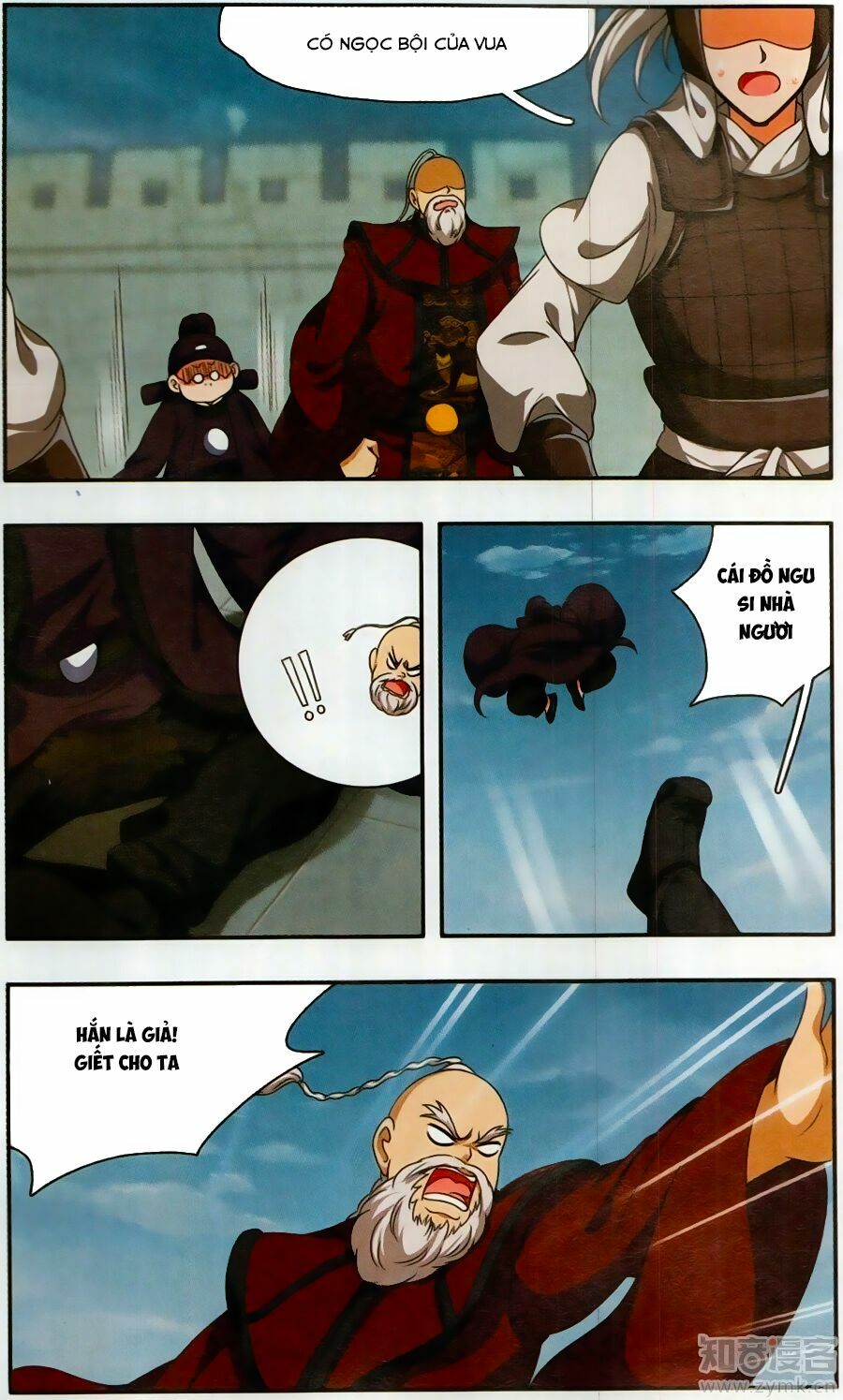 Thần Võ Tướng Tinh Lục: Chapter 47