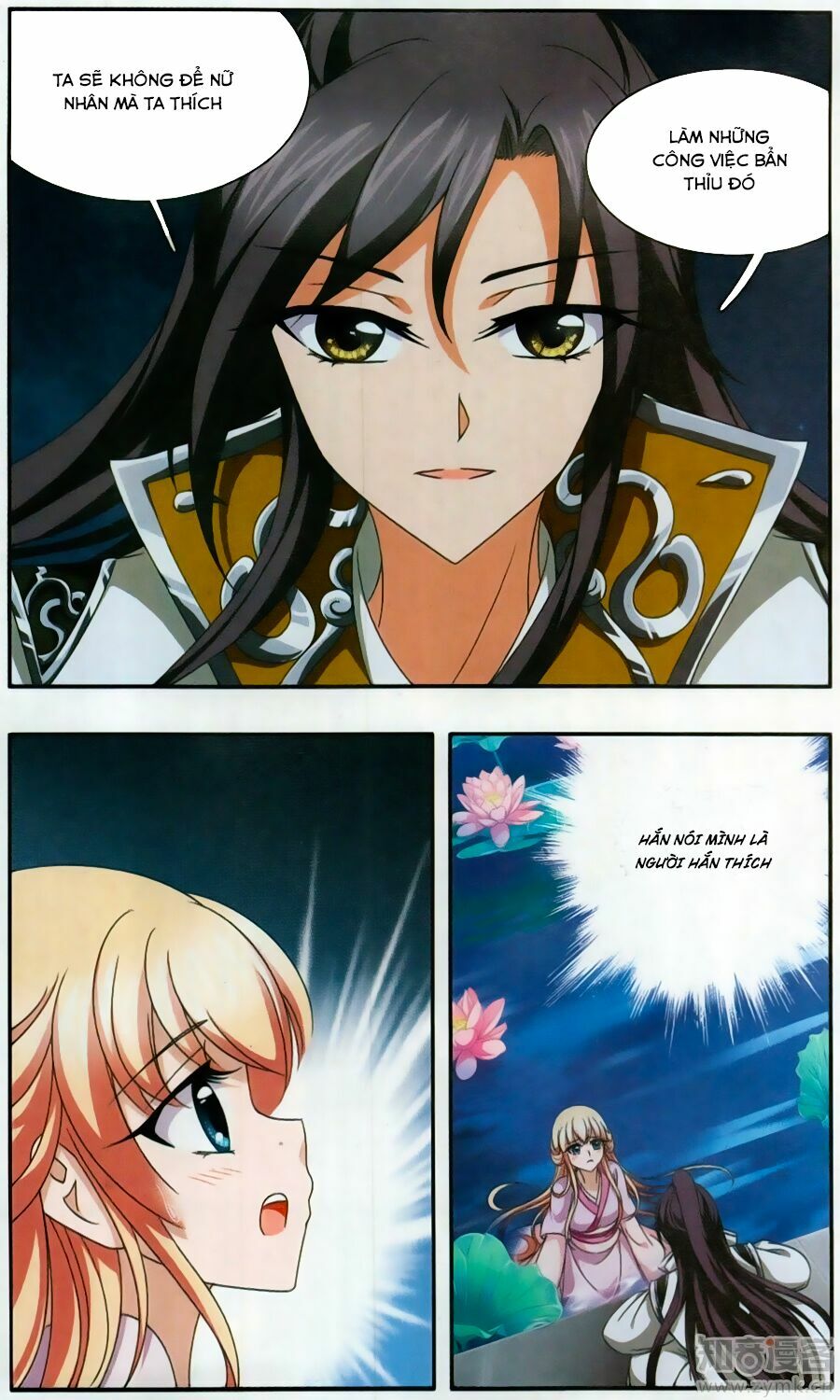 Thần Võ Tướng Tinh Lục: Chapter 56