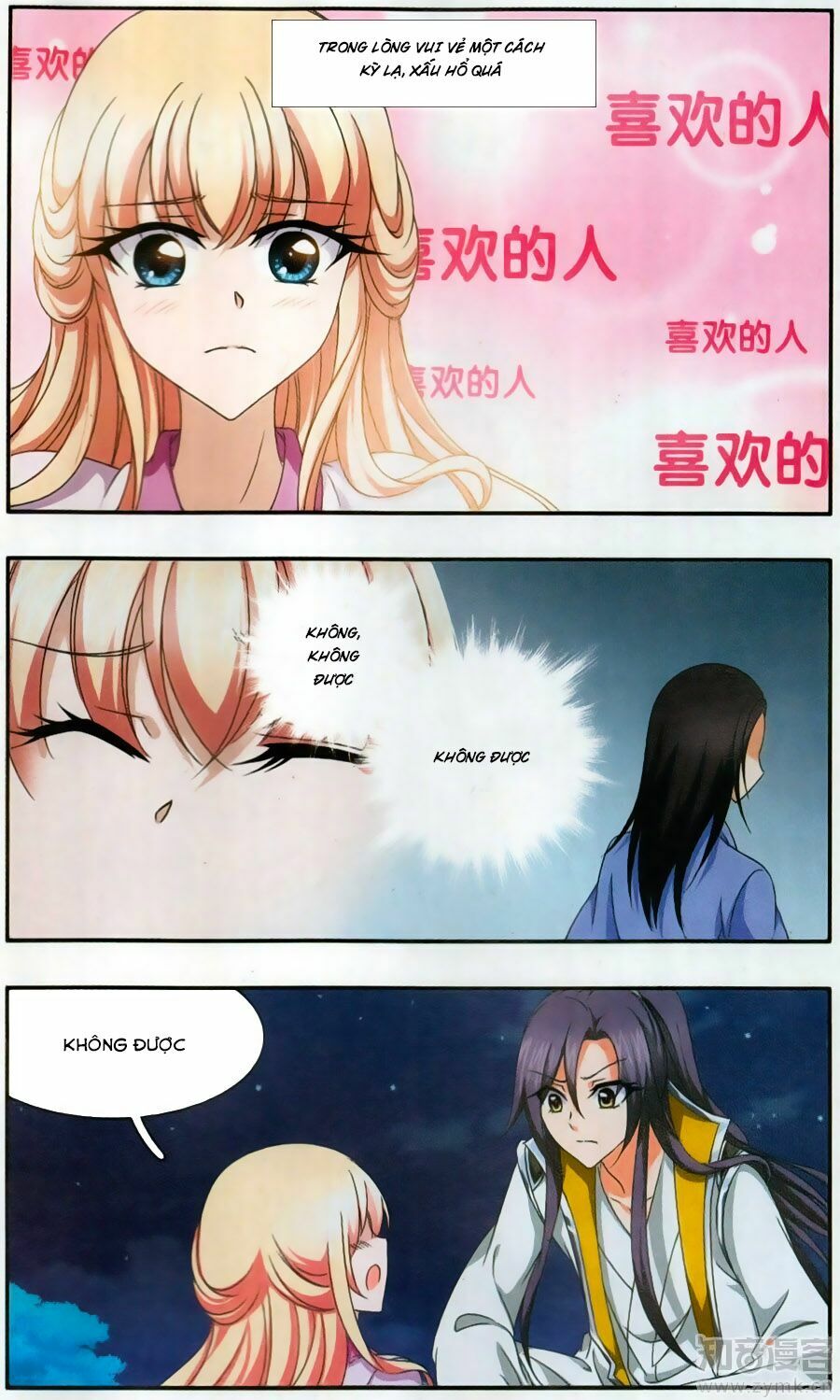 Thần Võ Tướng Tinh Lục: Chapter 56