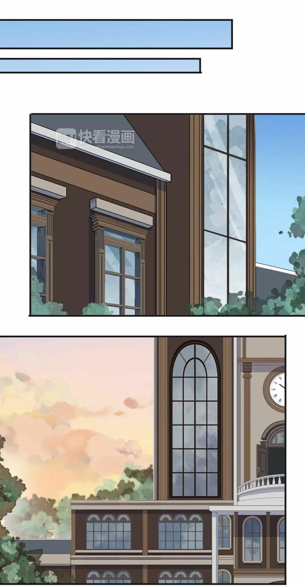 Vết Cắn Ngọt Ngào: Chapter 13.5