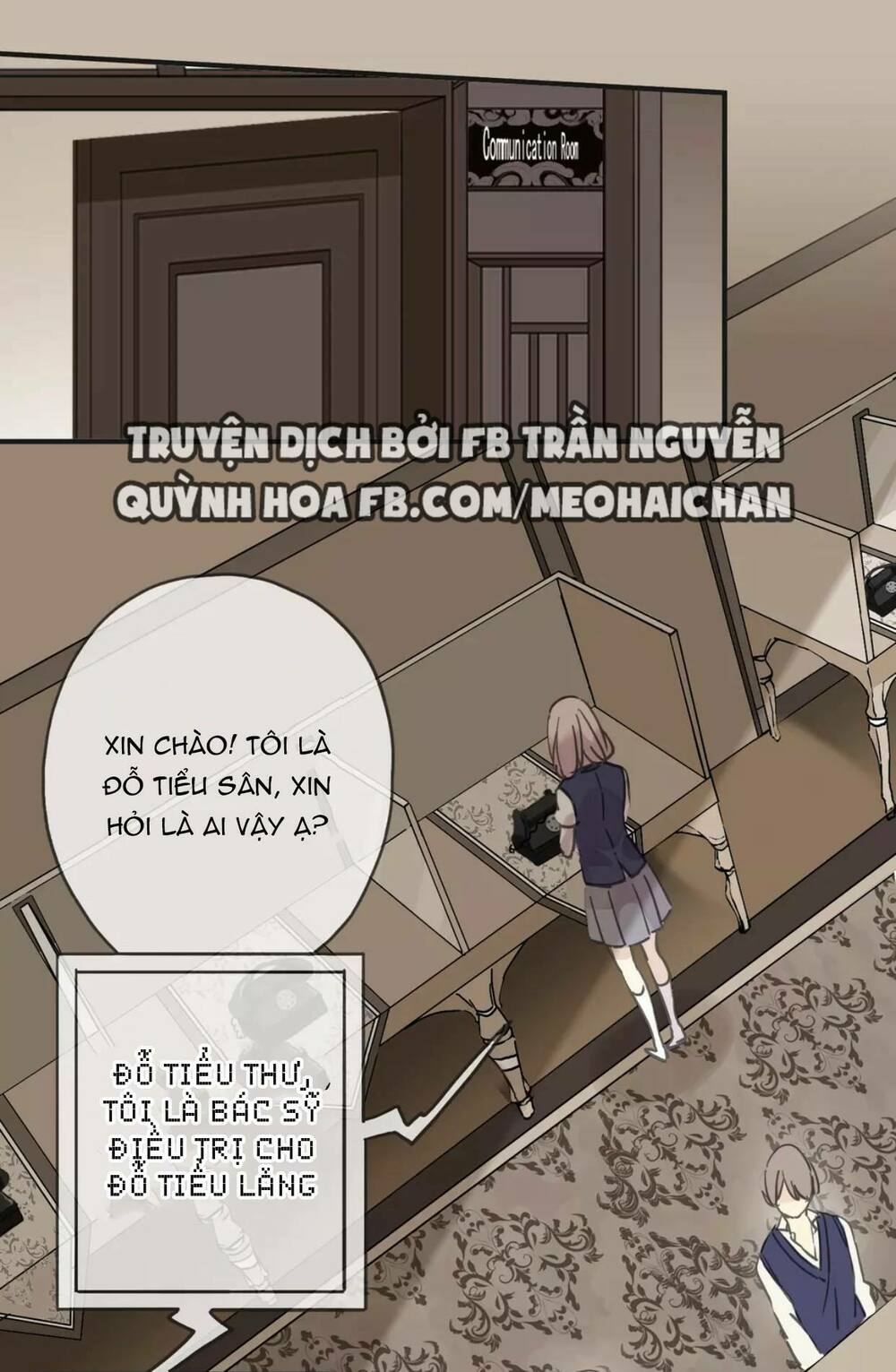 Vết Cắn Ngọt Ngào: Chapter 13.5