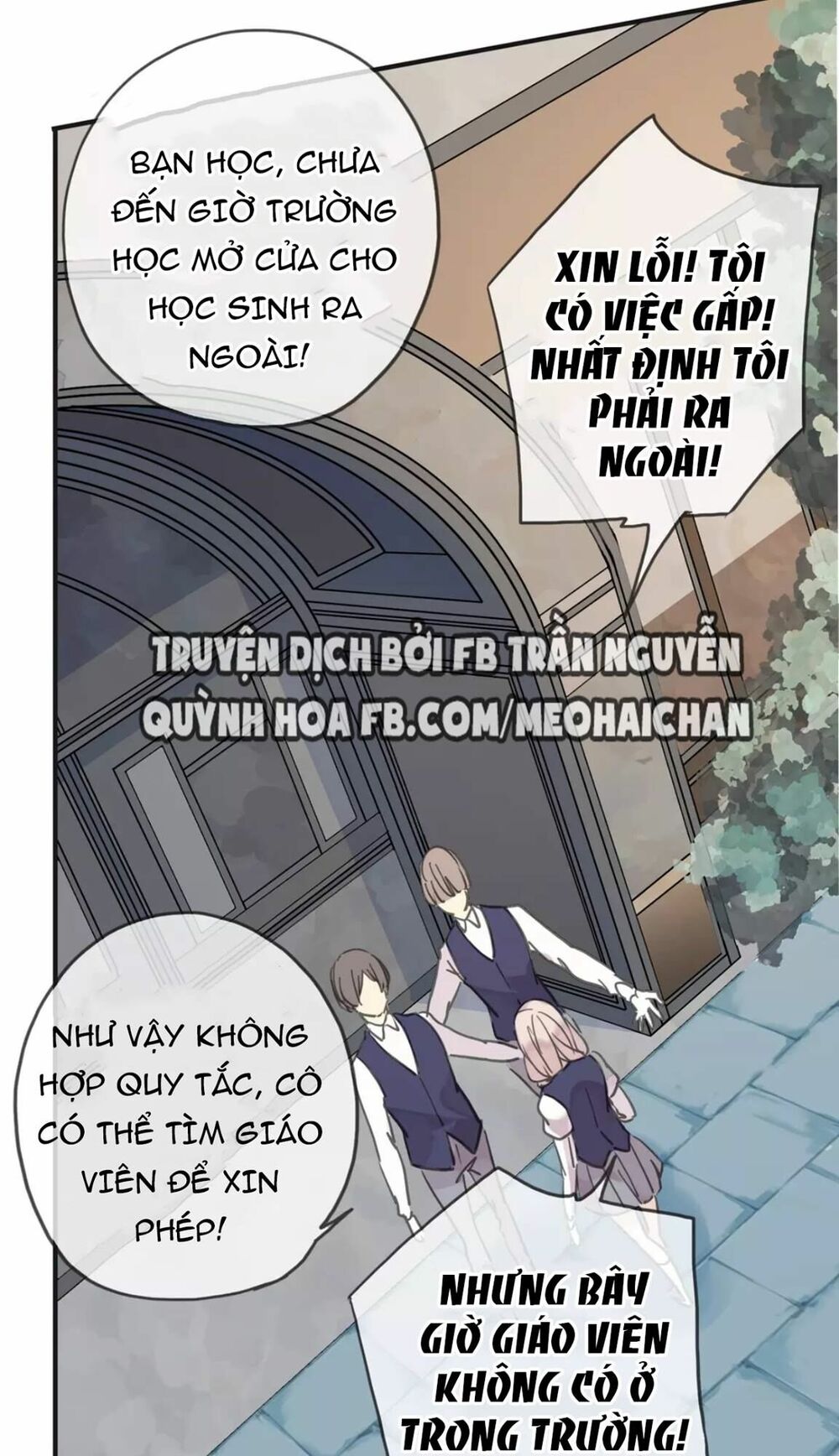 Vết Cắn Ngọt Ngào: Chapter 13.5