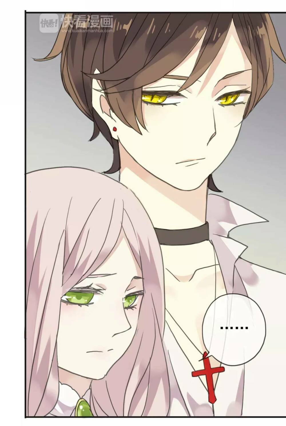 Vết Cắn Ngọt Ngào: Chapter 13.5