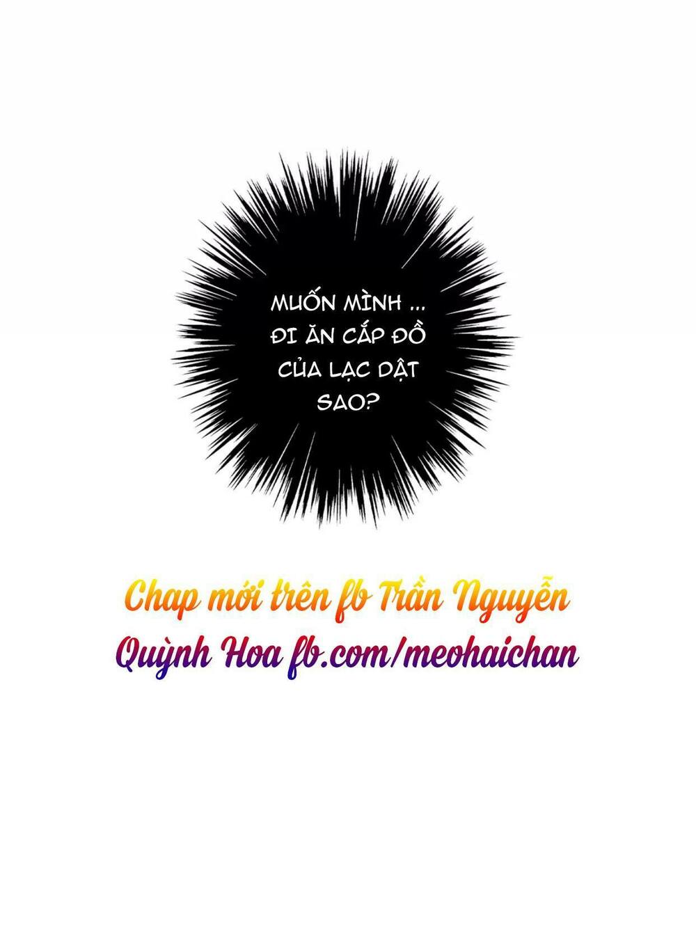 Vết Cắn Ngọt Ngào: Chapter 13.5