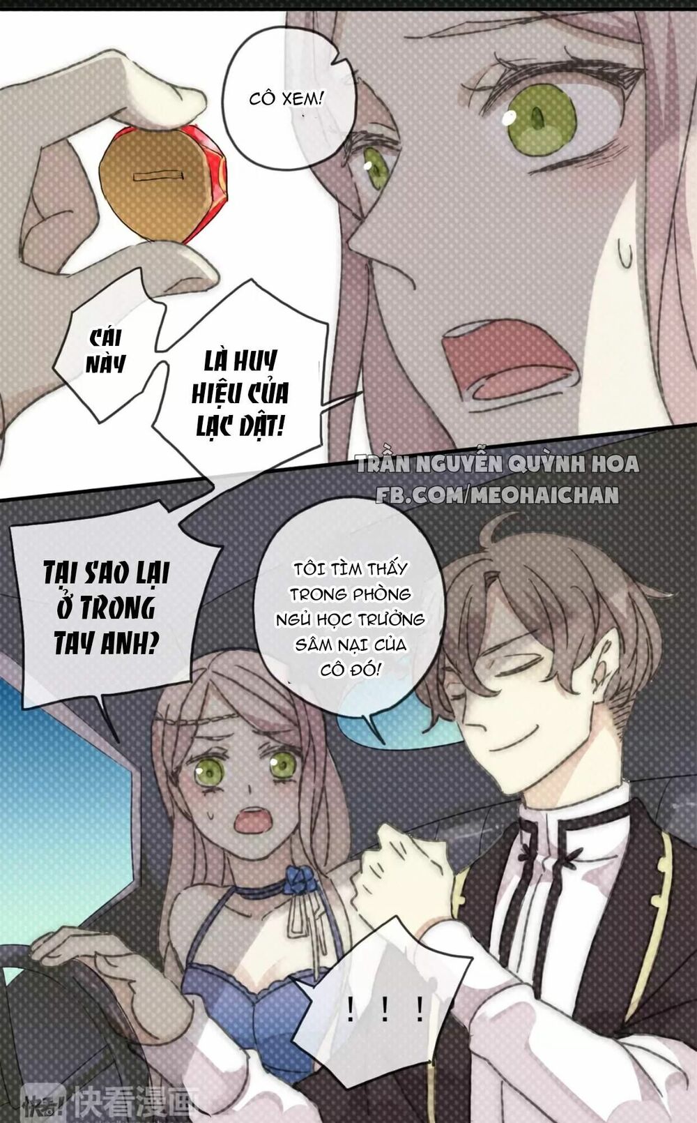 Vết Cắn Ngọt Ngào: Chapter 17.5