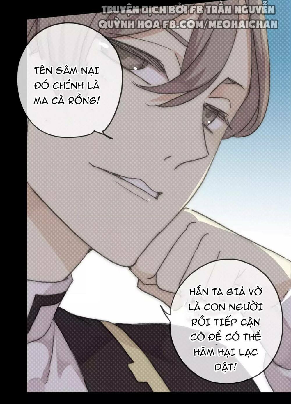 Vết Cắn Ngọt Ngào: Chapter 17.5