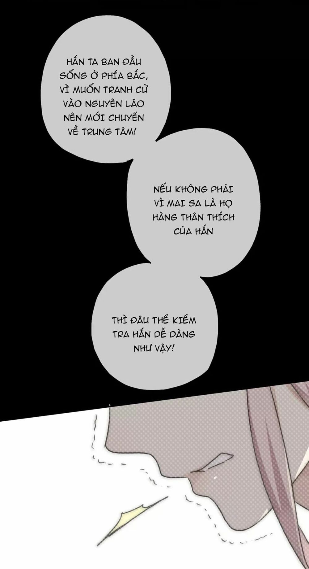 Vết Cắn Ngọt Ngào: Chapter 17.5