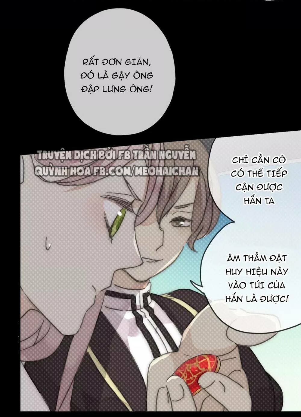 Vết Cắn Ngọt Ngào: Chapter 17.5