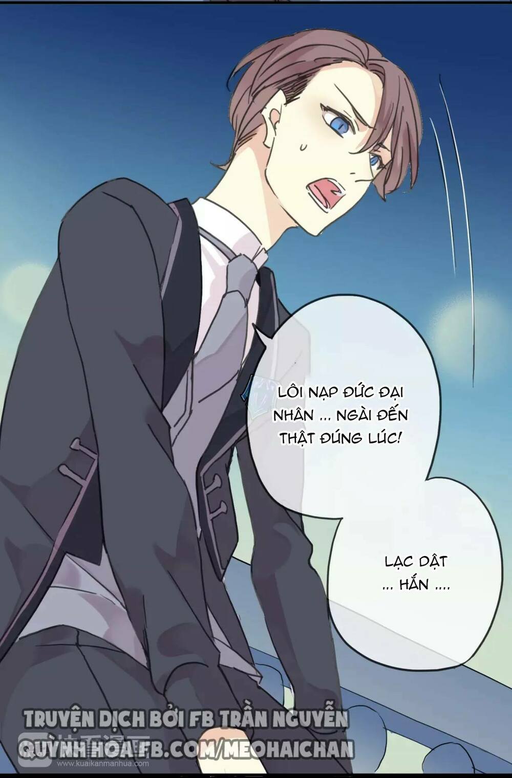Vết Cắn Ngọt Ngào: Chapter 17.5