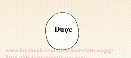 Vết Cắn Ngọt Ngào: Chapter 45