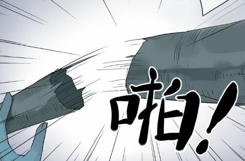 Vết Cắn Ngọt Ngào: Chapter 5