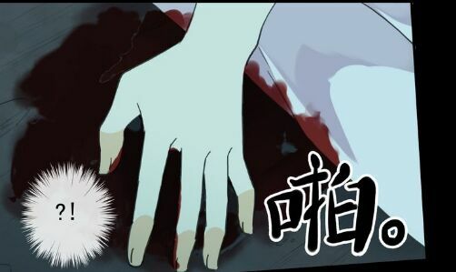 Vết Cắn Ngọt Ngào: Chapter 5