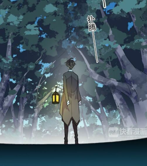 Vết Cắn Ngọt Ngào: Chapter 5