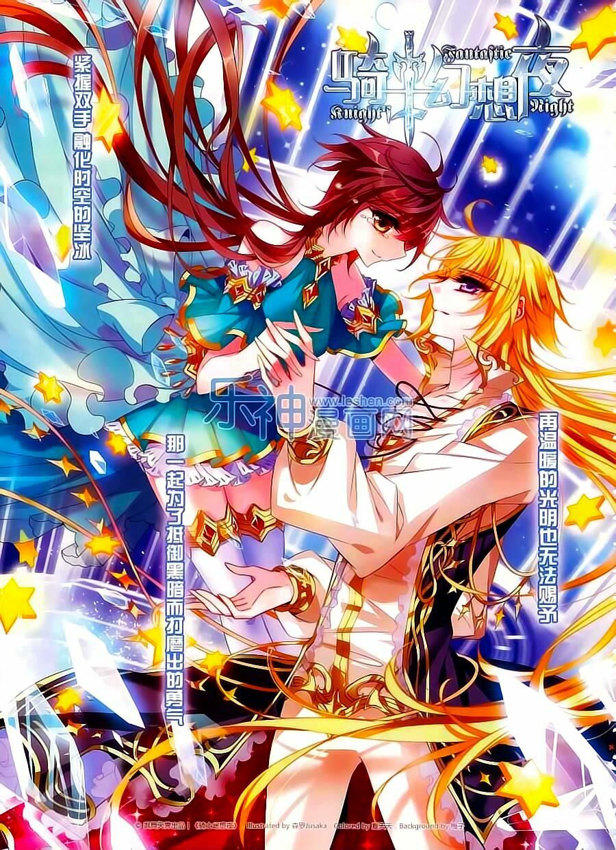 Kỵ Sĩ Hoang Tưởng Dạ: Chapter 130