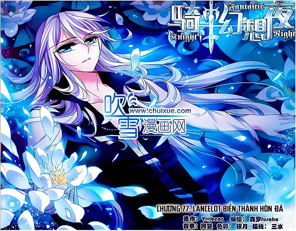 Kỵ Sĩ Hoang Tưởng Dạ: Chapter 77