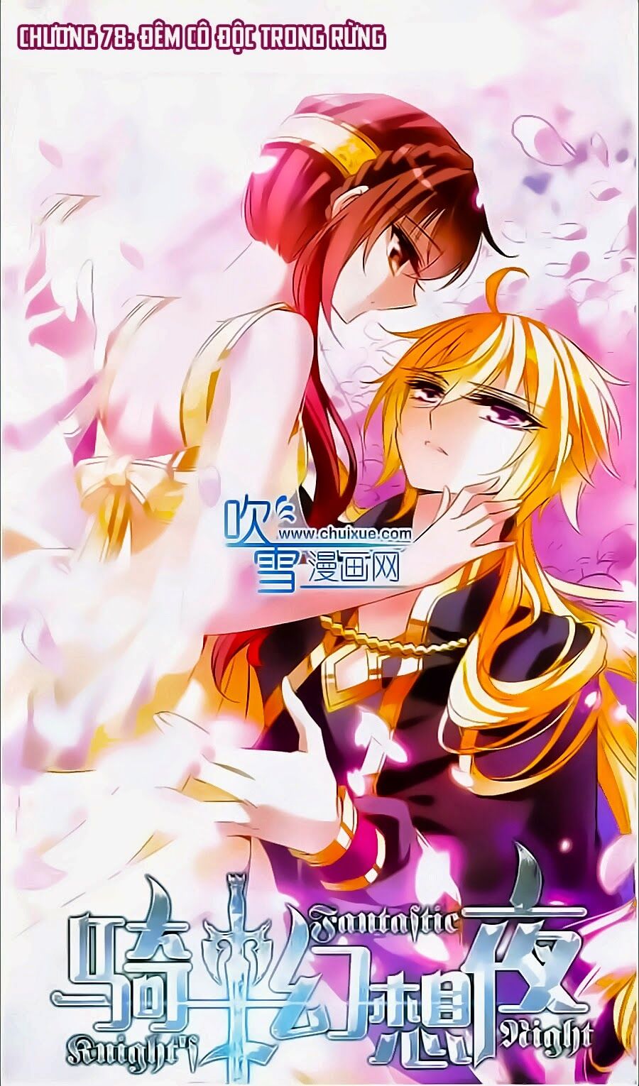 Kỵ Sĩ Hoang Tưởng Dạ: Chapter 78