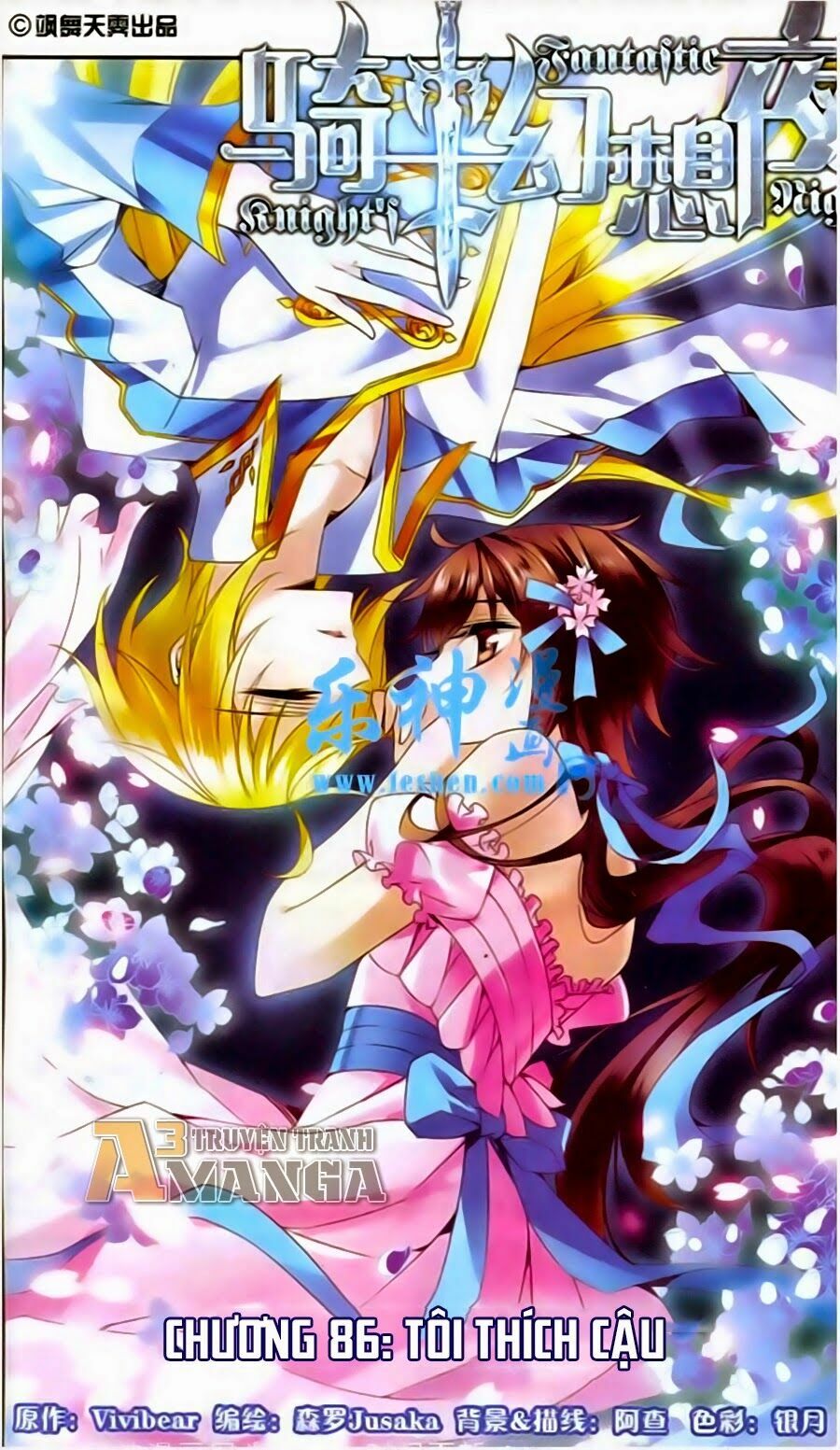 Kỵ Sĩ Hoang Tưởng Dạ: Chapter 86