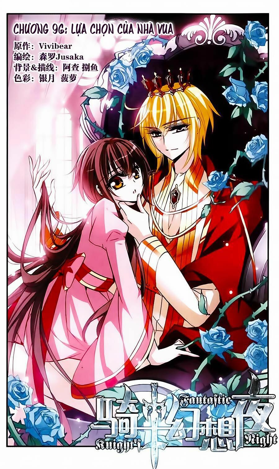 Kỵ Sĩ Hoang Tưởng Dạ: Chapter 96