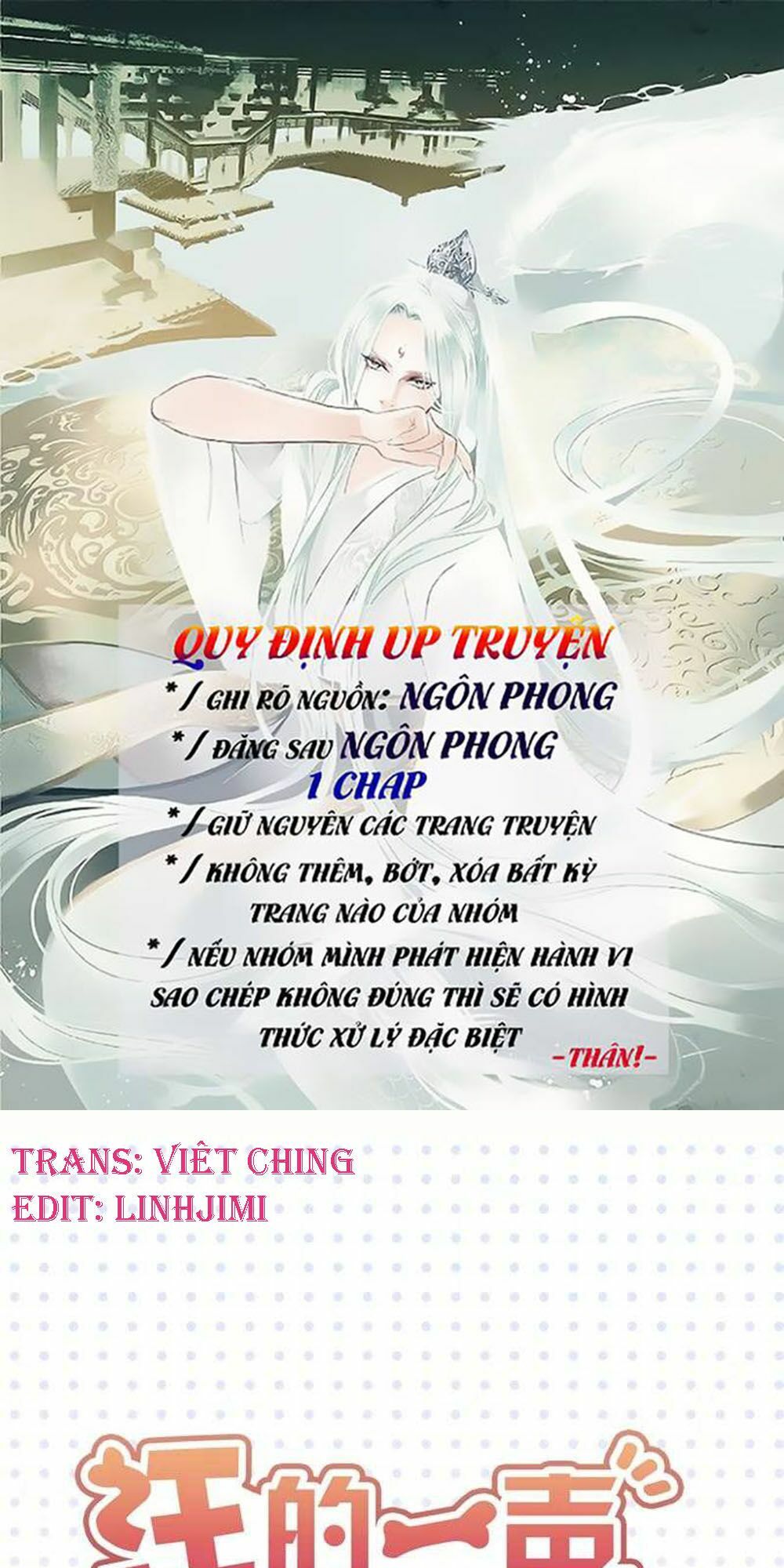 Một Tiếng "Gâu" Để Nói Lời Yêu!: Chapter 3