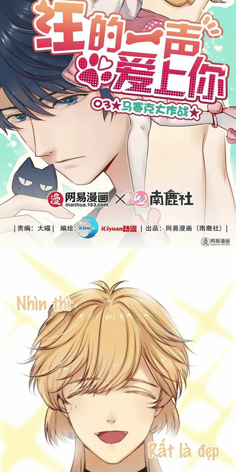 Một Tiếng "Gâu" Để Nói Lời Yêu!: Chapter 5