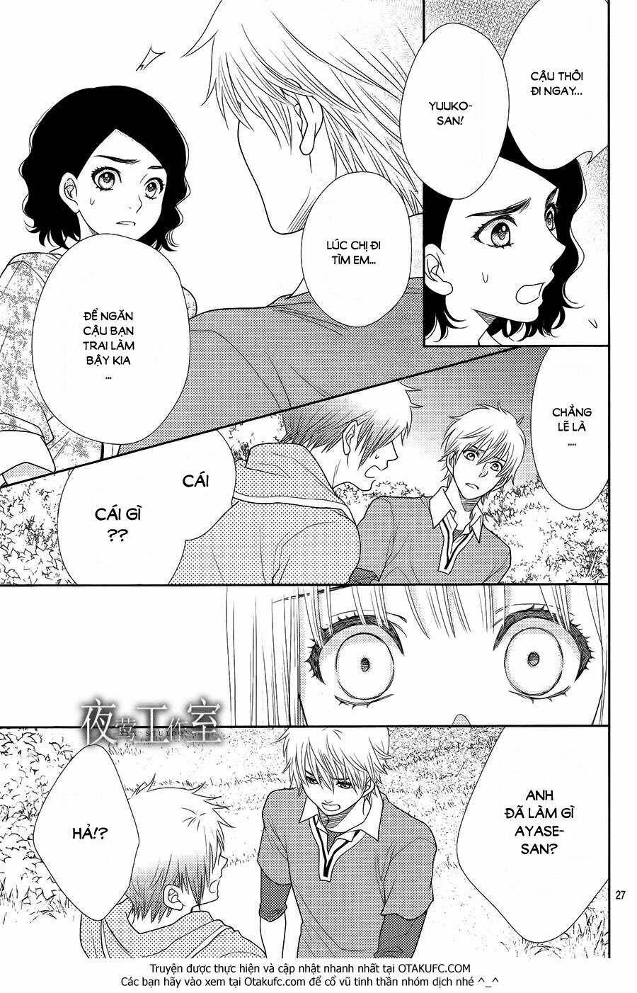 Nanoka no Kare: Chapter 15