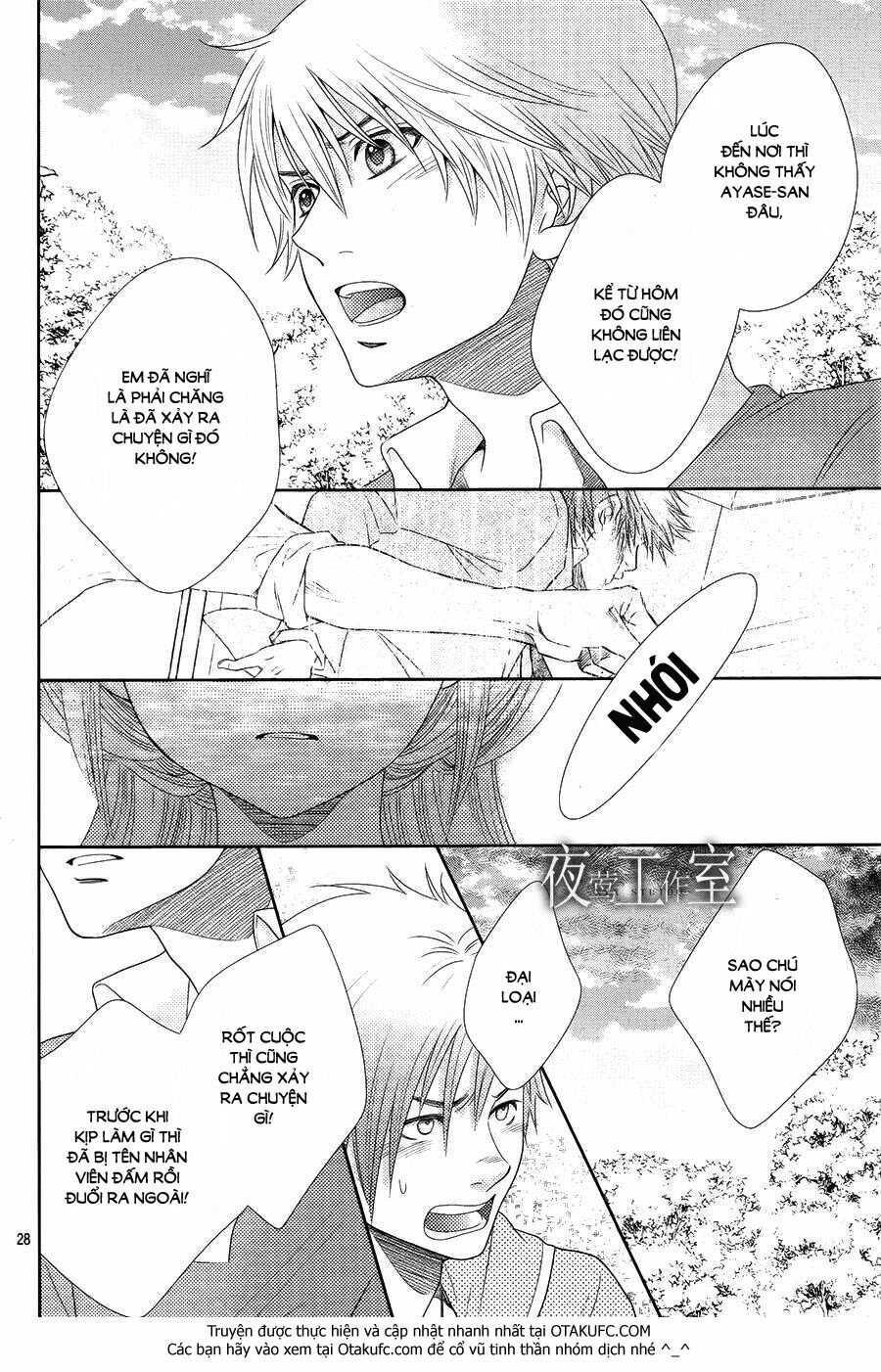 Nanoka no Kare: Chapter 15