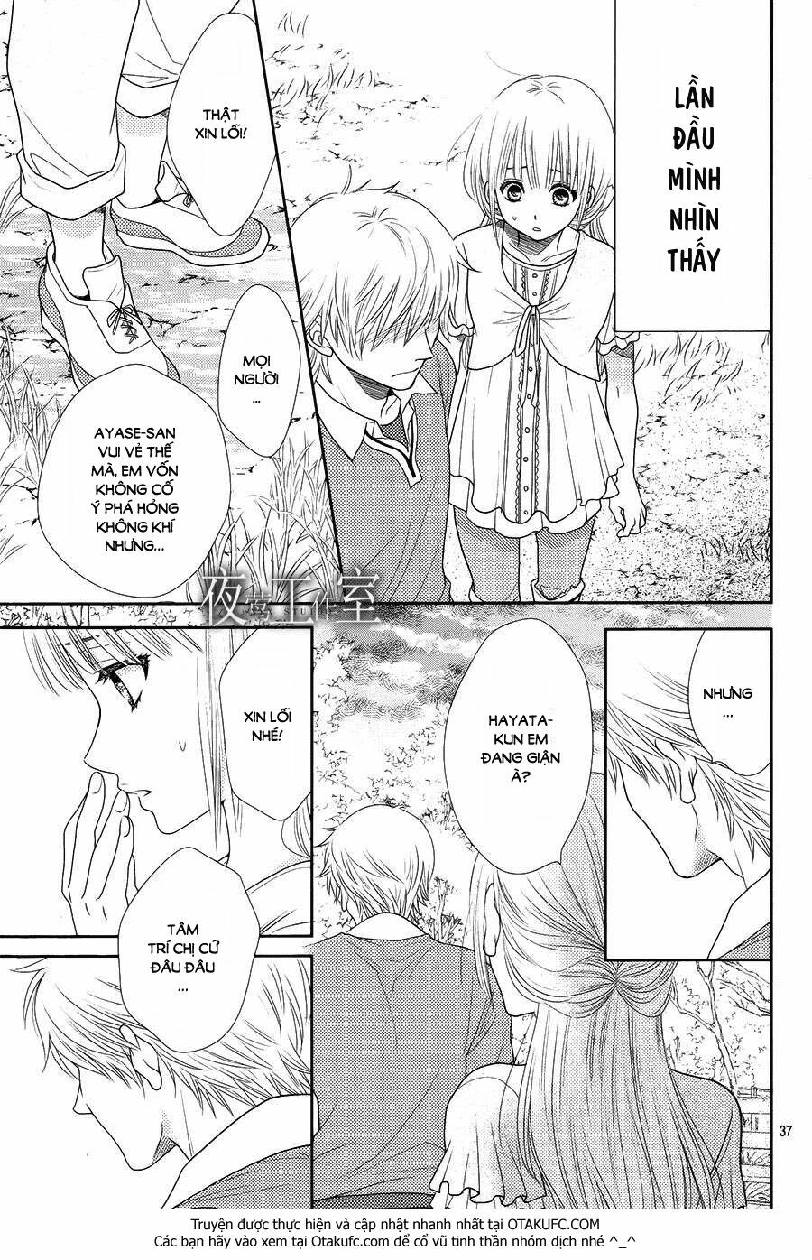 Nanoka no Kare: Chapter 15