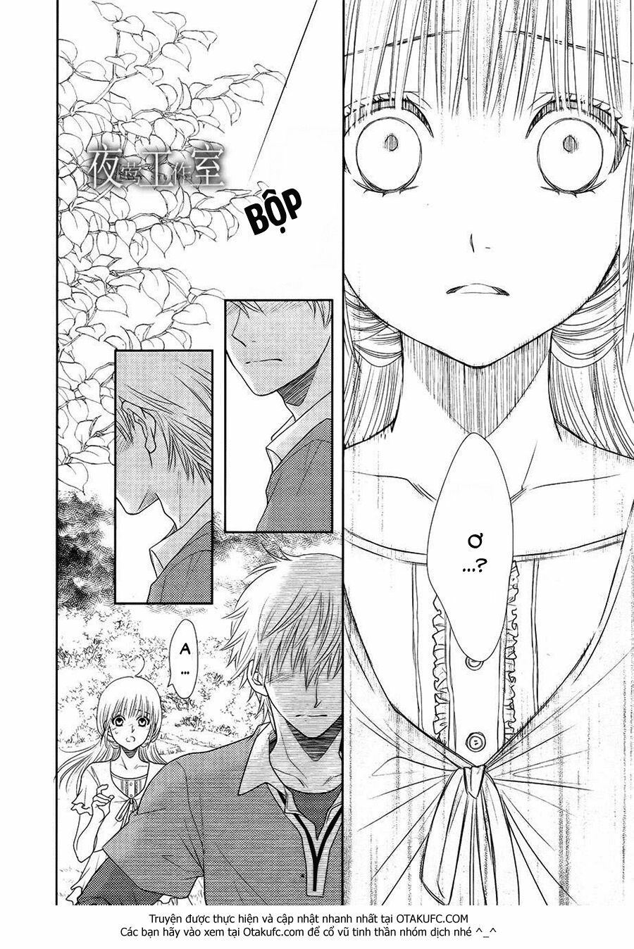 Nanoka no Kare: Chapter 15