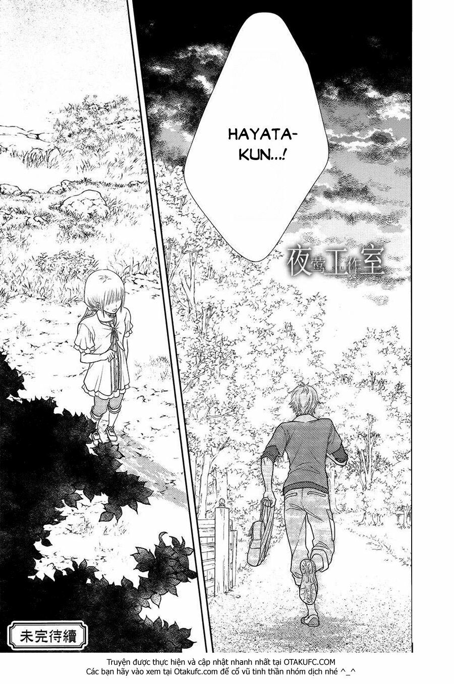 Nanoka no Kare: Chapter 15
