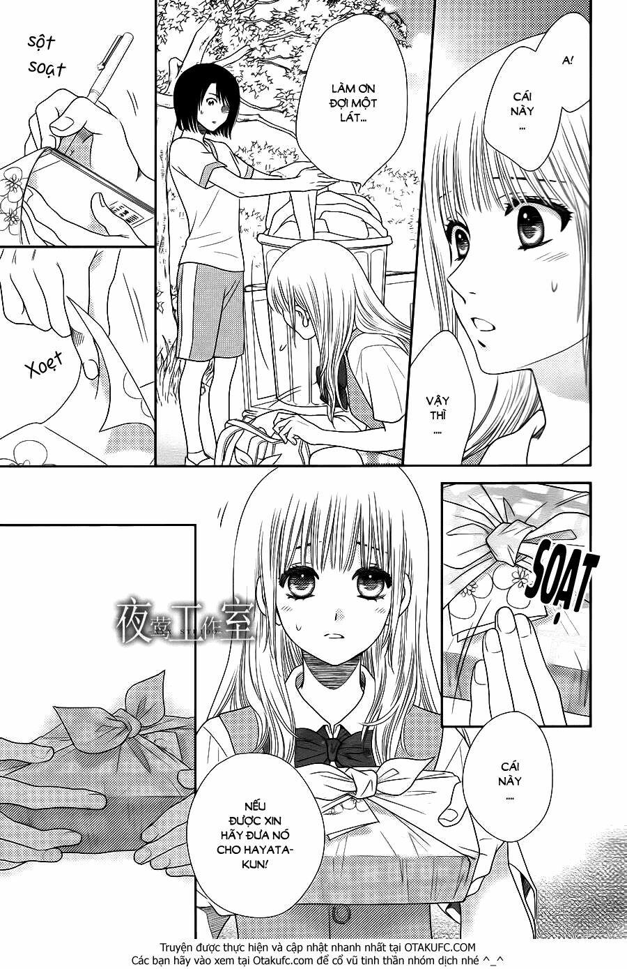 Nanoka no Kare: Chapter 20