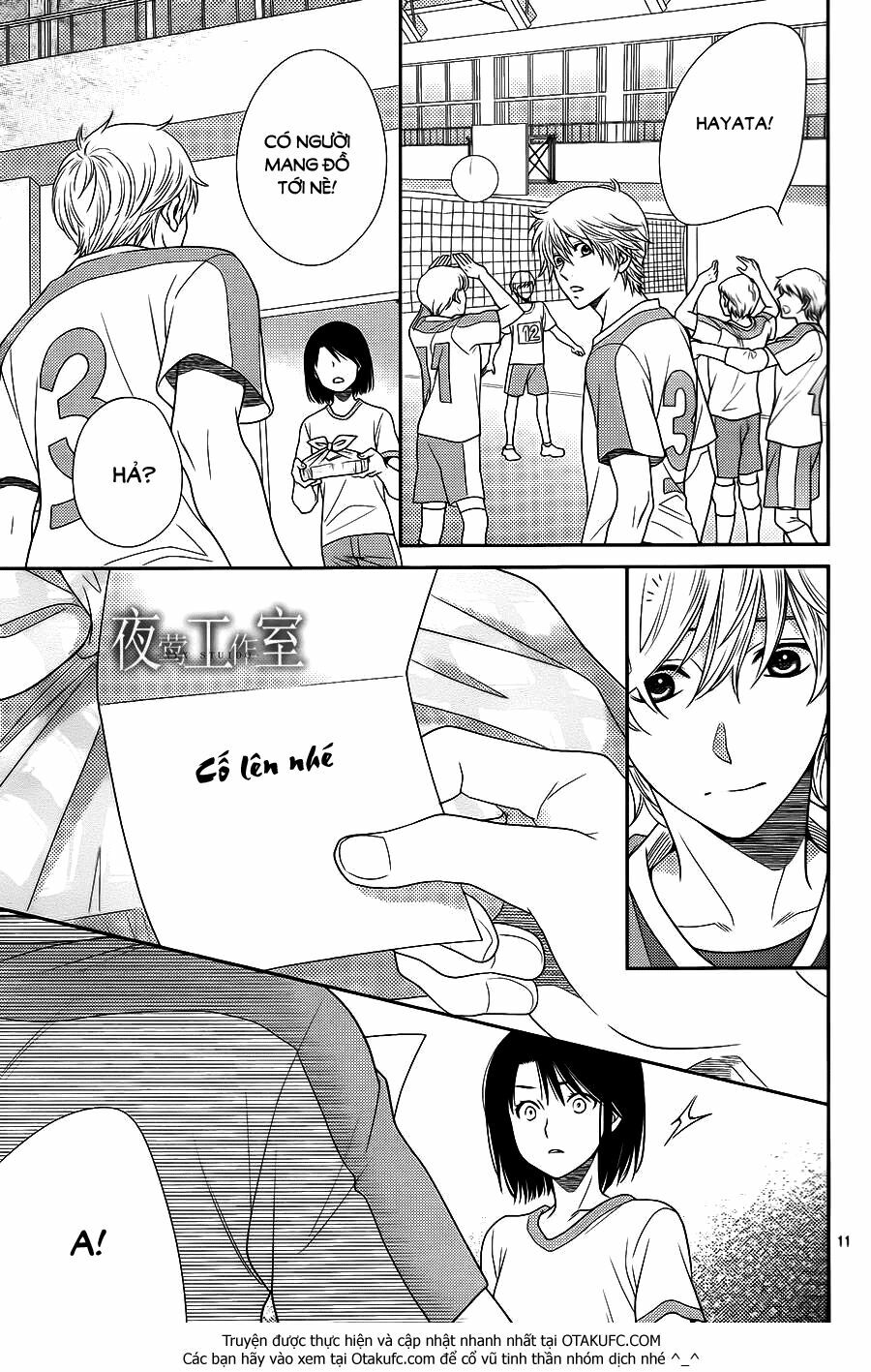 Nanoka no Kare: Chapter 20